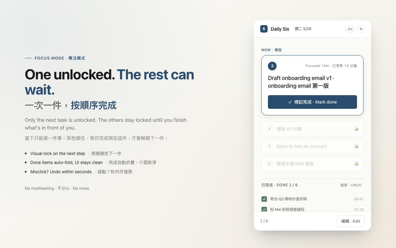 Daily Six focus view — one task at a time in the Chrome Side Panel